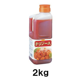 日本食研 チリソース 2kg