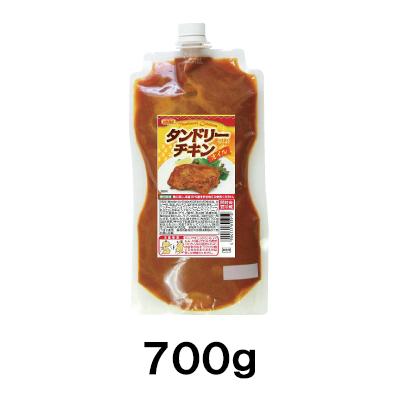 とっても便利 新作 いっぱい作りたい方に最適 メール便不可 日本食研 700g タンドリーチキンオイル