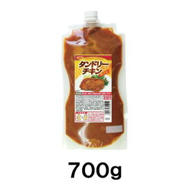 日本食研 タンドリーチキンオイル 700g