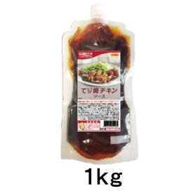 日本食研 てり焼チキンソース HBB 1kg