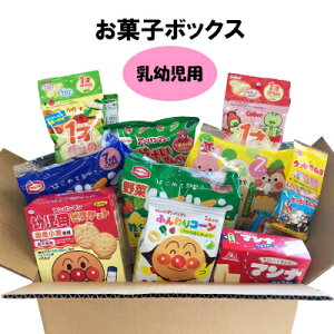 赤ちゃん 内祝い お菓子 その他の菓子 スイーツの人気商品 通販 価格比較 価格 Com