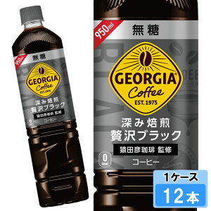 W[WA [ґubN  950ml 12{ i12{×1P[Xj PET  pTCY
