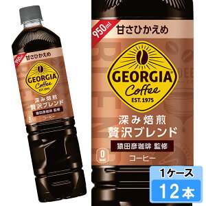 W[WA [ґuh ÂЂ 950ml 12{ i12{×1P[Xj PET  pTCY