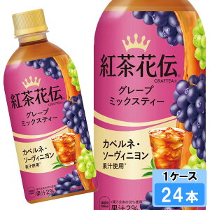 gԓ` NteB[ O[v~bNXeB[ 440ml×24{ PET