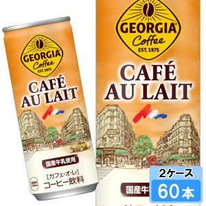 W[WA JtFEIE 250g 60{ i30{×2P[Xj  R[q[ JtFI S̃[J[ {S