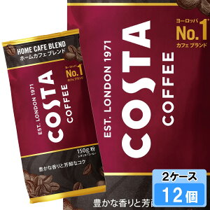 yԌ 10OFFN[|Ώۏiz RX^R[q[ z[JtF uh  150g 12 i6×2P[Xj R[q[  RX^R[q[ {S