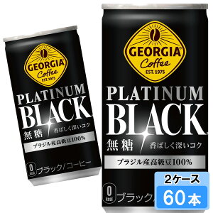 yԌ 10OFFN[|Ώۏiz W[WA v`iubN 185g 60{ i30{×2P[Xj   ubN S̃[J[ {S