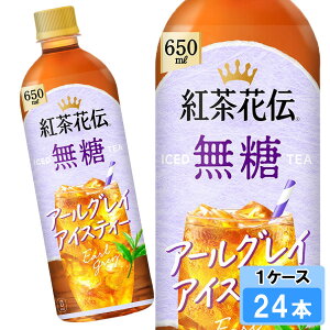 yԌ 10OFFN[|Ώۏiz gԓ`  A[OCACXeB[ 650ml 24{ i24{×1P[Xj PET g S̃[J[ {S