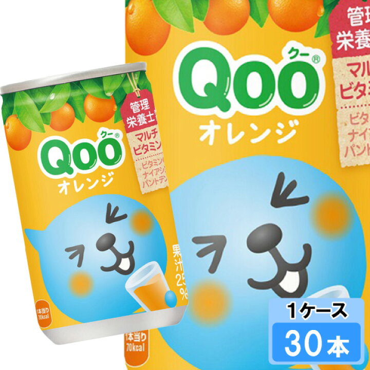 楽天市場】ミニッツメイド Qoo（クー）オレンジ 160g 30本 （30本×1  