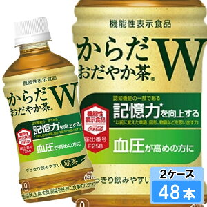 yԌ 10OFFN[|Ώۏiz 炾₩W 350ml 48{ i24{×2P[Xj PET یpHi gNz S̃[J[ {S