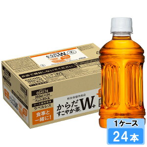 �y���Ԍ��� 10��OFF�N�[�|���Ώۏ��i�z ���炾�����₩��W+ ���x�����X 350ml 24�{ �i24�{×1�P�[�X�j PET ����ی��p�H�i �g�N�z ���S�̃��[�J�[����