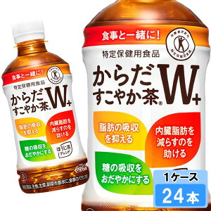 �y���Ԍ��� 10��OFF�N�[�|���Ώۏ��i�z ���炾�����₩��W+ 350ml 24�{ �i24�{×1�P�[�X�j PET ����ی��p�H�i �g�N�z ���S�̃��[�J�[����