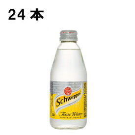 シュウェップス トニックウォーター 250ml 24本 （24本×1ケース） 瓶 炭酸飲料