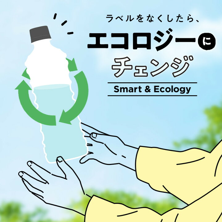 楽天市場】カナダドライ ザ・タンサン・ストロング ラベルレス 430ml 24本 (24本×1ケース) 炭酸水 安心のメーカー直送 オンライン限定 : Smile菓彩 楽天市場】カナダドライ ザ・タンサン・ストロング ラベルレス 430ml 24本 (24本×1ケース) 炭酸水 安心のメーカー直送 オンライン限定 : Smile菓彩