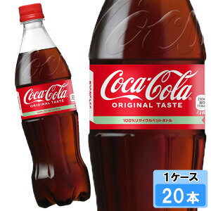 yԌ 10OFFN[|Ώۏiz RJER[ 700ml 20{ i20{×1P[Xj PET RJR[ Y_ Coca-Cola
