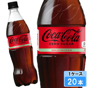 yԌ 10OFFN[|Ώۏiz RJER[ [VK[ 700ml 20{ i20{×1P[Xj PET RJR[ Y_ Coca-Cola