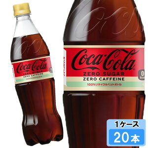 yԌ 10OFFN[|Ώۏiz RJER[ [JtFC 700ml 20{ i20{×1P[Xj PET RJR[ Y_ Coca-Cola