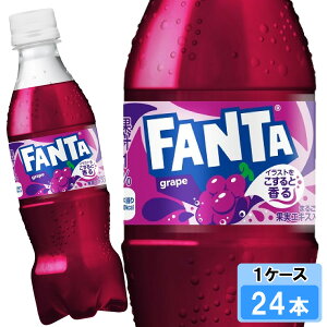 t@^ O[v 350ml 24{ i24{×1P[Xj PET fanta t[o[ Y_ S̃[J[ {S
