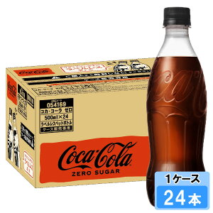 RJER[ [VK[ 500ml xX 24{ i24{×1P[Xj PET RJR[ Y_ Coca-Cola {S
