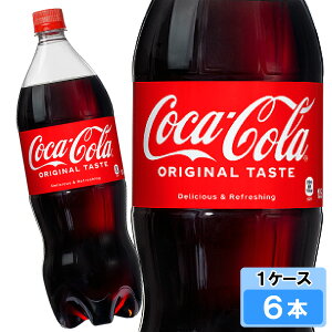 �y���Ԍ��� 10��OFF�N�[�|���Ώۏ��i�z �R�J�E�R�[�� 1500ml 6�{ �i6�{×1�P�[�X�j PET �R�J�R�[�� �Y�_���� 1.5 Coca-Cola