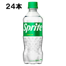 【期間限定 10％OFFクーポン対象商品】 スプライト 470ml 24本 （24本×1ケース） PET Sprite 強炭酸 炭酸飲料 安心のメーカー直送