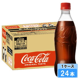 コカ・コーラ オリジナル 500ml ラベルレス 24本 （24本×1ケース） PET コカコーラ 炭酸飲料 Coca-Cola