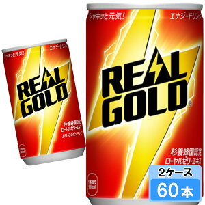 yԌ 10OFFN[|Ώۏiz AS[h 160ml 60{ i30{×2P[Xj GlM[ ~j S̃[J[ {S