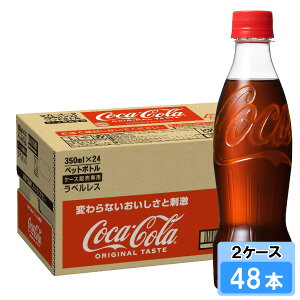 �y���Ԍ��� 10��OFF�N�[�|���Ώۏ��i�z �R�J�E�R�[�� �I���W�i�� 350ml ���x�����X 48�{ �i24�{×2�P�[�X�j PET �R�J�R�[�� �Y�_���� Coca-Cola ���{�S����������