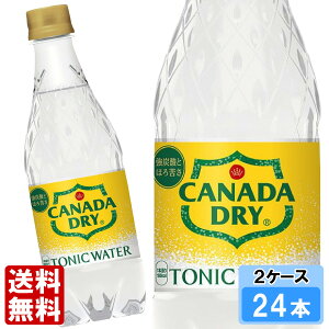 �y���Ԍ��� 10��OFF�N�[�|���Ώۏ��i�z �J�i�_�h���C �g�j�b�N�E�H�[�^�[ 500ml 24�{ �i24�{×1�P�[�X�j PET �Y�_���� �Ɩ��p ���S�̃��[�J�[���� ���{�S����������