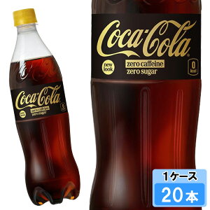 �y���Ԍ��� 10��OFF�N�[�|���Ώۏ��i�z �R�J�E�R�[�� �[���J�t�F�C�� 700ml 20�{ �i20�{×1�P�[�X�j PET �R�J�R�[�� �Y�_���� Coca-Cola