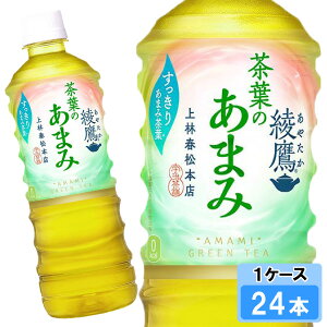 yԌ 10OFFN[|Ώۏiz  t̂܂ 525ml 24{ i24{×1P[Xj PET ₽ Β  S̃[J[ 
