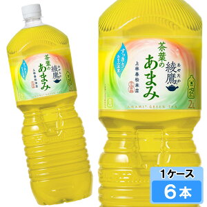 yԌ 10OFFN[|Ώۏiz  t̂܂ 2000ml 6{ i6{×1P[Xj PET ₽ Β  S̃[J[ 