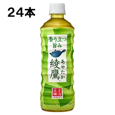 綾鷹 525ml 24本 (24本×1ケース) PET あやたか 緑茶 お茶 安心のメーカー直送