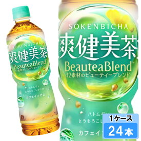 【期間限定 10％OFFクーポン対象商品】 爽健美茶 600ml 24本 （24本×1ケース） PET そうけん ブレンド茶 安心のメーカー直送