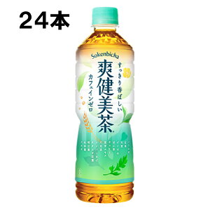 日本コカコーラ 爽健美茶 600ml×24本 PET (お茶飲料) 価格比較 - 価格.com