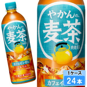 yԌ 10OFFN[|Ώۏiz ₩̔ from u 650ml 24{ i24{×1P[Xj PET  ybg{g 500 S̃[J[
