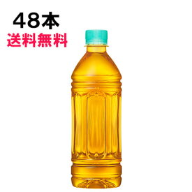 【期間限定 10％OFFクーポン対象商品】 爽健美茶 ラベルレス 500ml 48本 （24本×2ケース） PET そうけん ブレンド茶 安心のメーカー直送 日本全国送料無料 オンライン限定