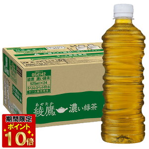 yԌ 10OFFN[|Ώۏiz  ZΒ FFC xX 525ml 48{ i24{×2P[Xj PET ₽ Β  S̃[J[ 