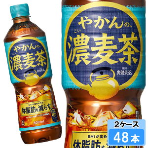 yԌ 10OFFN[|Ώۏiz ₩̔Z from u 600ml 48{ i24{×2P[Xj PET @\\Hi S̃[J[ {S