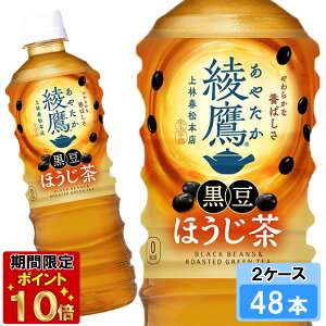  ق 525ml 48{ i24{×2P[Xj PET ₽ ق  S̃[J[ 
