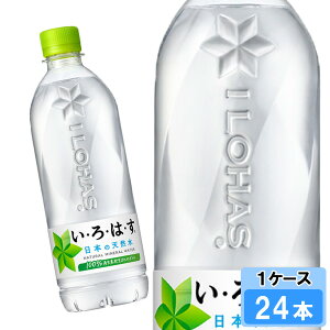yԌ 10OFFN[|Ώۏiz EÉE VR 540ml i24{×1P[Xj PET ybg{g 500ml  ~lEH[^[ CnX ͂