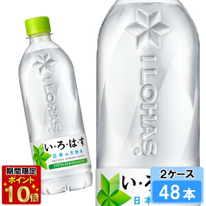 yԌ 10OFFN[|Ώۏiz EÉE VR 540ml 48{ i24{×2P[Xj PET ybg{g 500ml  ~lEH[^[ CnX ͂