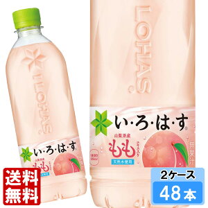 �y10��OFF�N�[�|���Ώہ����Ԍ��聄�z ���E��E�́E�� ���� 540ml 48�{ �i24�{×2�P�[�X�j �s�[�` PET �\�t�g�h�����N �t���[�c�t���[�o�[ �y�b�g�{�g�� 500ml � �~�l�����E�H�[�^�[ �C���n�X ��