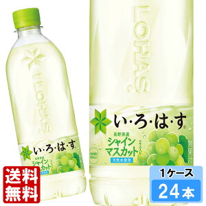 �y10��OFF�N�[�|���Ώہ����Ԍ��聄�z ���E��E�́E�� �V���C���}�X�J�b�g 540ml 24�{ �i24�{×1�P�[�X�j PET �\�t�g�h�����N �t���[�c�t���[�o�[ �y�b�g�{�g�� 500ml � �~�l�����E�H�[�^�[ �C