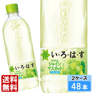 �y10��OFF�N�[�|���Ώہ����Ԍ��聄�z ���E��E�́E�� �V���C���}�X�J�b�g 540ml 48�{ �i24�{×2�P�[�X�j PET �\�t�g�h�����N �t���[�c�t���[�o�[ �y�b�g�{�g�� 500ml � �~�l�����E�H�[�^�[ �C