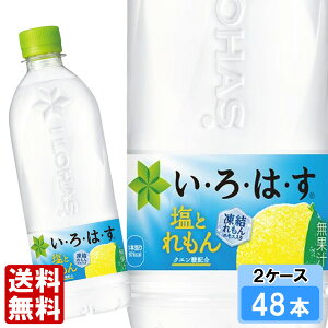 ���E��E�́E�� ���Ƃ���� 540ml 48�{ �i24�{×2�P�[�X�j PET �\�t�g�h�����N �t���[�c�t���[�o�[ �y�b�g�{�g�� 500ml � �~�l�����E�H�[�^�[ �C���n�X ����͂�
