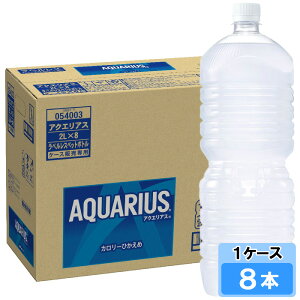 yԌ 10OFFN[|Ώۏiz ANGAX xX 2000ml 8{ i8{×1P[Xj PET X|[c MǑ΍ ⋋ J[[ {S