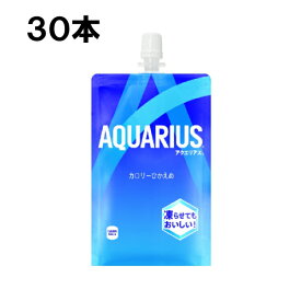 アクエリアス ハンディーパック 300g 30パック （30パック×1ケース） スポーツ飲料 水分補給