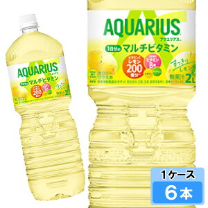 ANGAX 1̃}`r^~ 2000ml 6{ i6{×1P[Xj PET X|[c MǑ΍ ⋋