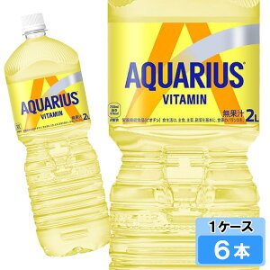 ANGAX 1̃}`r^~ 2000ml 6{ i6{×1P[Xj PET X|[c MǑ΍ ⋋